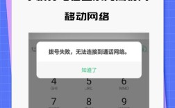 安卓手机怎么关闭移动网络？