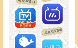 电视直播软件哪里下载？