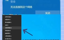 Win8无线连接受限怎么办？