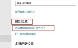 win7 隐藏网络图标