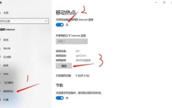 Windows USB共享网络，如何实现手机连接？