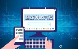 移动app开发技术主流有哪些？