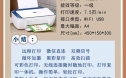 惠普官方售后维修技术有哪些优势？