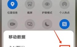魅蓝note网络设置怎么调？