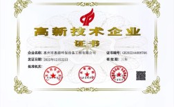 高新技术企业管理认定工作网是什么？