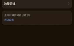 为何4G显示E？网络设置如何解决？