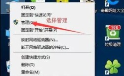 Win 2008网络发现如何启用？