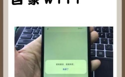 iPhone如何忽略指定网络？