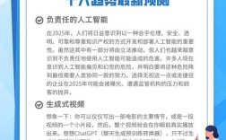 人工智能技术发展将走向何方？