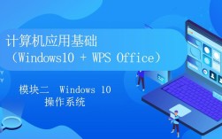 windows技术资料