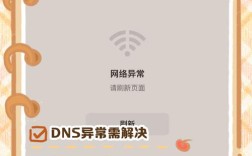 电视无线网络打不开怎么办