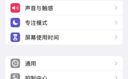 苹果手机如何切换网络连接？