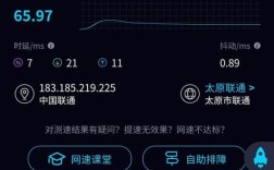 手机WiFi测速在线，网速准吗？