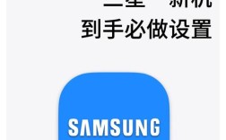 三星s64g网络怎么设置