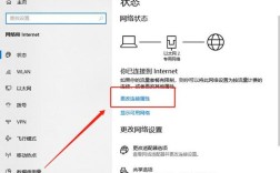 windows10怎么创建网络