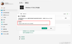 Windows激活技术服务如何解决激活问题？