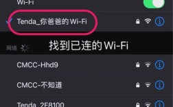 手机4G网络设置密码在哪找？
