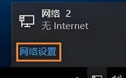 Windows8为何突然无法连接网络？