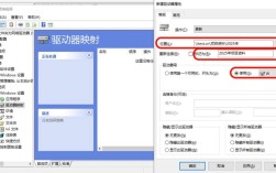 Win10如何映射网络驱动器？步骤详解