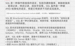 SQL技术手册PDF哪里能找到？