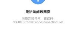 i8552未注册网络，如何解决？