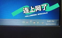 Windows无法连网怎么办？