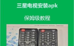 三星电视无线网络连接方法是什么？