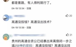 贵州华芯通半导体现状如何？