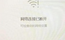 Win8无线网络连接失败怎么办？