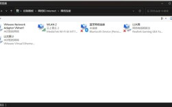 VMware桥接模式如何配置网络连接？