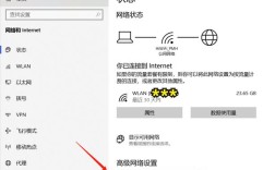 Windows未识别网络怎么办？