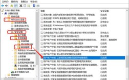 Win7无网络权限，如何解决权限问题？