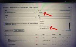 无线网络连接适配器驱动怎么安装？