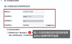 笔记本如何创建无线网络？