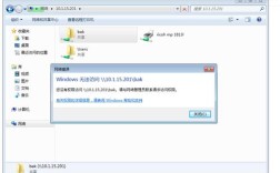 Win7共享无权限，如何解决网络资源访问问题？