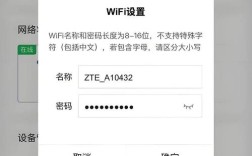 360家庭网络管理密码