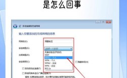 WiFi为何无法加入网络？