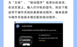 网络打印机驱动程序怎么安装？