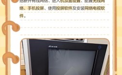 网络机顶盒看电视总卡顿怎么办？