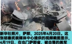 无人机伤人事件最新进展如何？