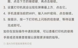 Win10家庭网络打印机怎么设置？