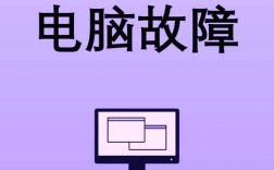 为何无法连接所有网络驱动器？