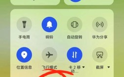 电脑如何设置USB共享网络？