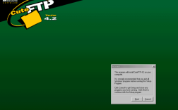 CuteFTP下载技术有哪些核心优势？