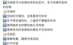 汽车如何给无人机充电？