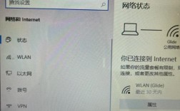 Win7网络连接消失怎么办？
