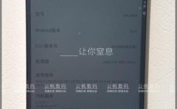 乐视手机移动数据网络问题出在哪？