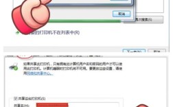 Win7网络打印机无驱动，怎么解决？