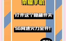 手机网速慢？如何快速提升移动网络速度？