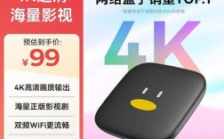 网络机顶盒真能看直播吗？